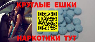 сатива Волжск