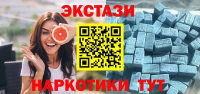 прущие грибы Абакан