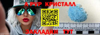 амф Абинск
