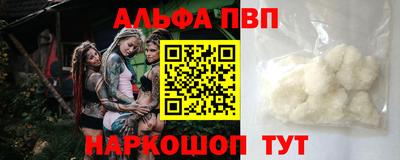 амф Абинск