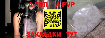 прущая мука Абакан