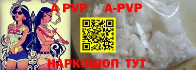 молекула духа Волжский