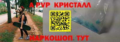 2c-b Волгодонск