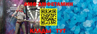 прущая мука Абакан