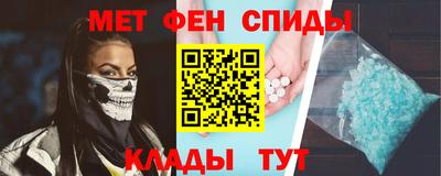 прущая мука Абакан