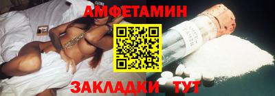 прущая мука Абакан