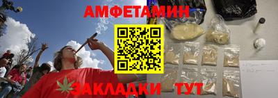амф Абинск