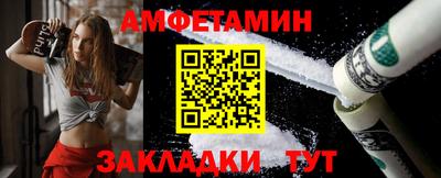 2c-b Волгодонск