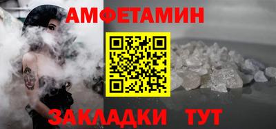 амф Абинск