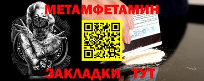 прущая мука Абакан