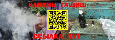 сатива Волжск