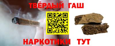 сатива Волжск
