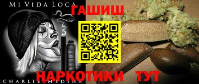 молекула духа Волжский