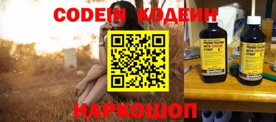 амф Абинск