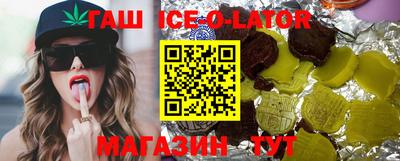 сатива Волжск