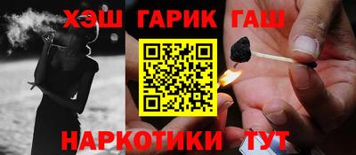 2c-b Волгодонск