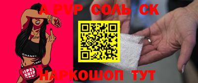 амф Абинск