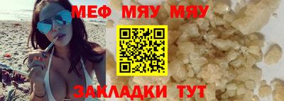 прущая мука Абакан