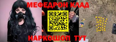 молекула духа Волжский
