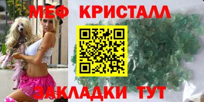 2c-b Волгодонск