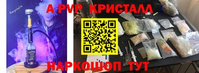 скорость mdpv Абинск