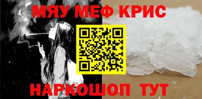 молекула духа Волжский