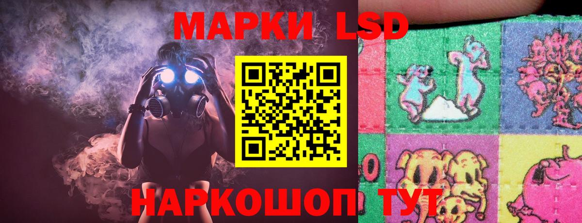 Анапа  Лсд 25 экстази ecstasy  Вход с VPN 