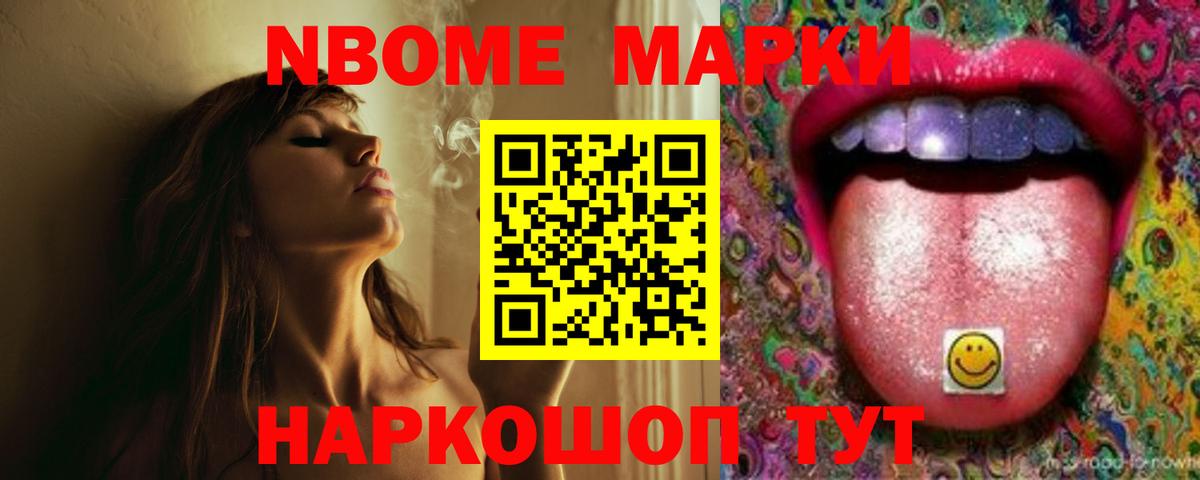 Лсд 25 экстази кислота  blacksprut tor  Анапа  Лсд 25 экстази ecstasy 