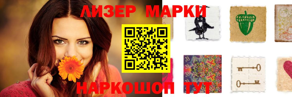 ЛСД экстази ecstasy  LSD-25 экстази ecstasy  Вход с VPN  Анапа 