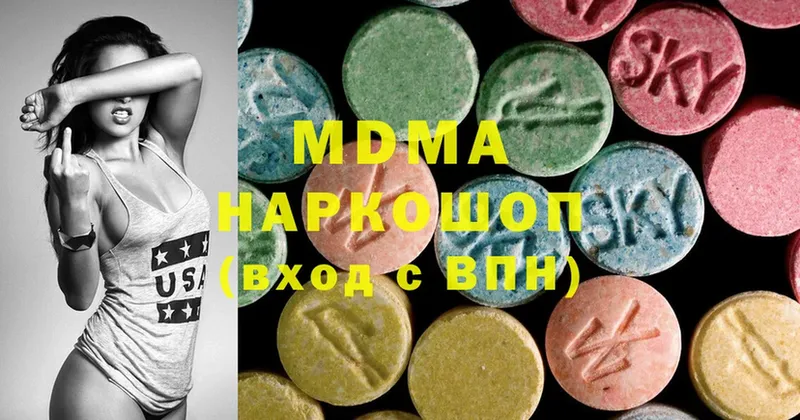 МДМА VHQ  darknet Telegram  Анапа  наркотики 