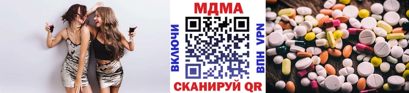 MDMA молли Анапа