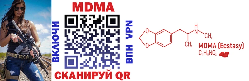 shop телеграм  купить наркоту  Анапа  МДМА молли 