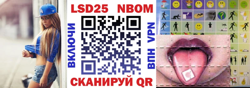 купить наркотик  shop телеграм  blacksprut как зайти  Марки NBOMe 1,8мг  Анапа 
