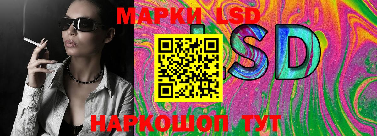 Марки NBOMe 1,5мг  Вход с VPN  Анапа 
