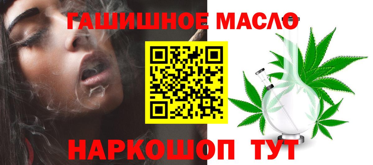 где купить наркоту  Вход с VPN  Анапа  Дистиллят ТГК концентрат 