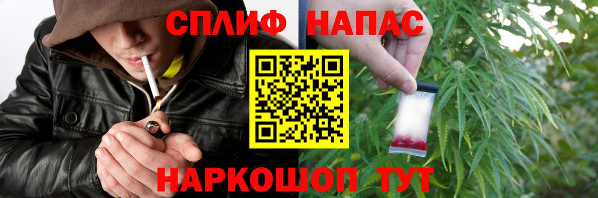 Шишки марихуана THC 21%  Вход с VPN  Анапа  Шишки марихуана OG Kush  МАРИХУАНА план 